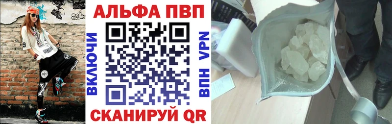 мориарти телеграм  Тобольск  Alfa_PVP СК 
