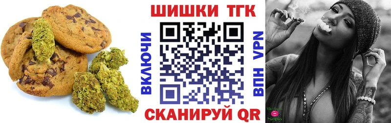 Cannafood конопля  наркотики  Тобольск 