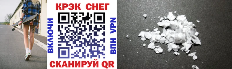 маркетплейс Telegram  купить наркоту  Тобольск  Cocaine Боливия 