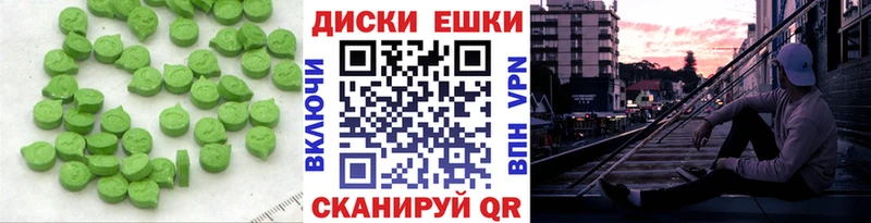 mega tor Тобольск ЭКСТАЗИ диски где найти наркотики