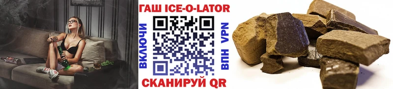 Гашиш hashish  мега вход  Тобольск  наркошоп 