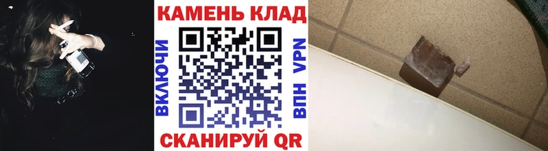 ГАШ Ice-O-Lator Тобольск