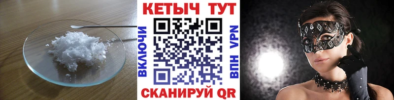 наркотики  Тобольск  КЕТАМИН VHQ 