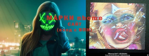 гидра Абинск