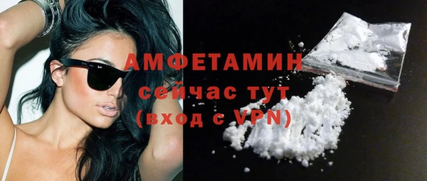 первитин Алзамай