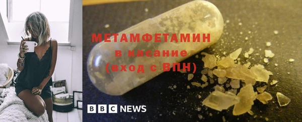 первитин Алзамай