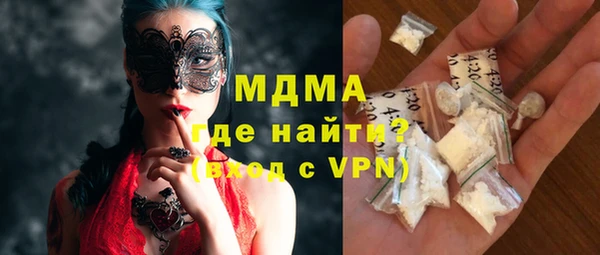 альфа пвп Абдулино