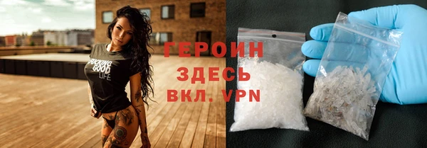 герыч Абаза