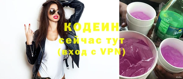 герыч Абаза