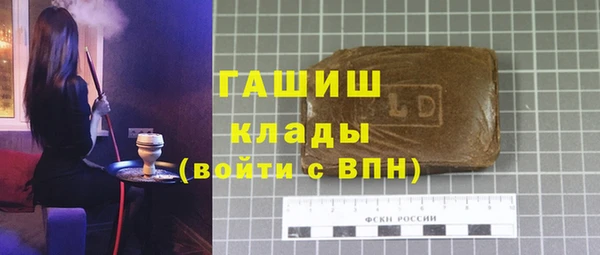 герыч Абаза