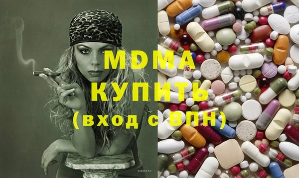 альфа пвп Абдулино