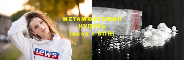 первитин Алзамай