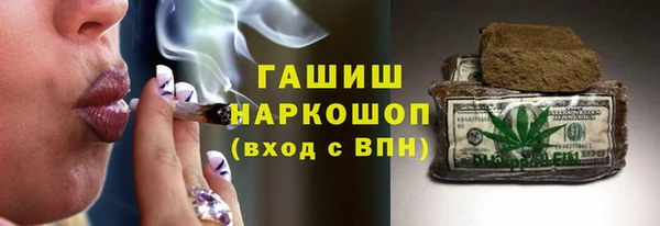 герыч Абаза