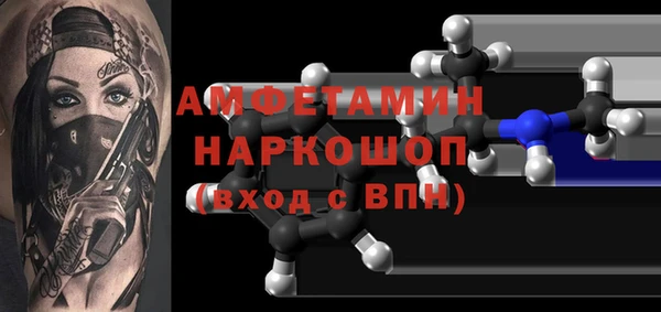 первитин Алзамай