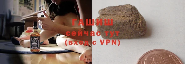 экстази Алексеевка