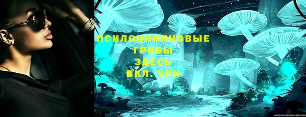 альфа пвп Абдулино