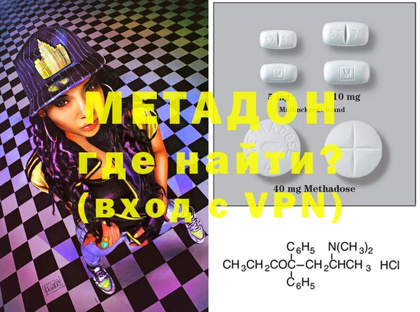 гидра Абинск