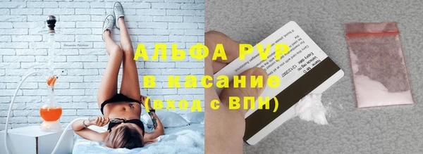 альфа пвп Абдулино