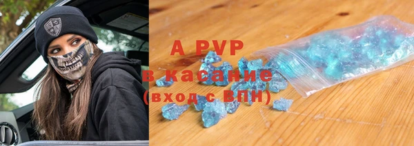 герыч Абаза