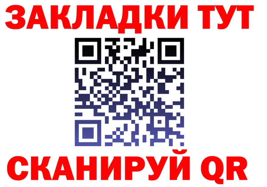 APVP СК КРИС ссылки это hydra Тобольск
