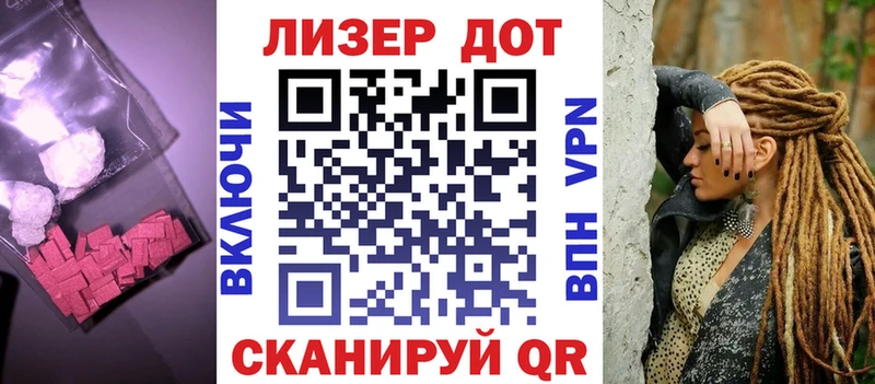 ЛСД экстази ecstasy  Тобольск 