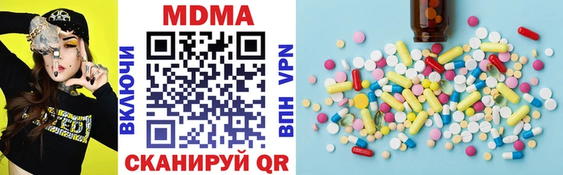 МДМА кристаллы  как найти закладки  Тобольск 
