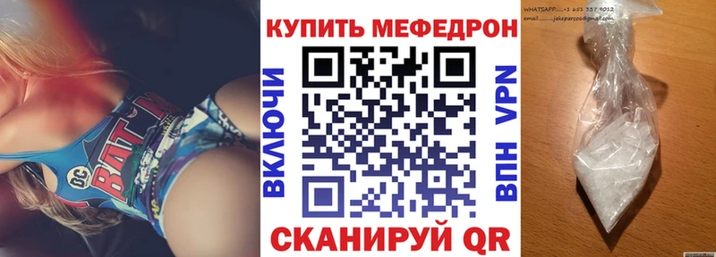 МЯУ-МЯУ мука  Тобольск 