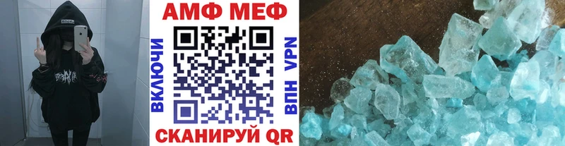 MEGA зеркало  дарнет шоп  Тобольск  МЕТАМФЕТАМИН витя 