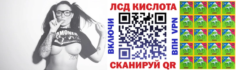 Наркотические марки 1,5мг  Тобольск 