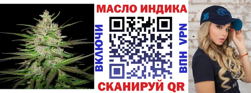 закладка  mega маркетплейс  ТГК вейп  Тобольск 