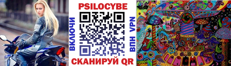 Галлюциногенные грибы Psilocybine cubensis  сколько стоит  Тобольск 